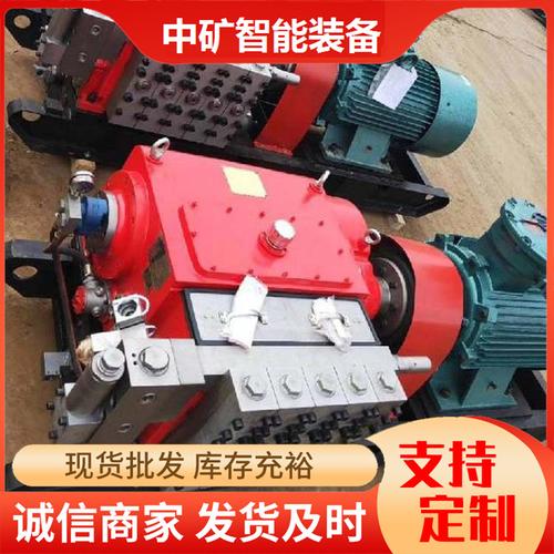 BRW型乳化液泵在矿产品开采中的应用与买家服务支付方式解析
